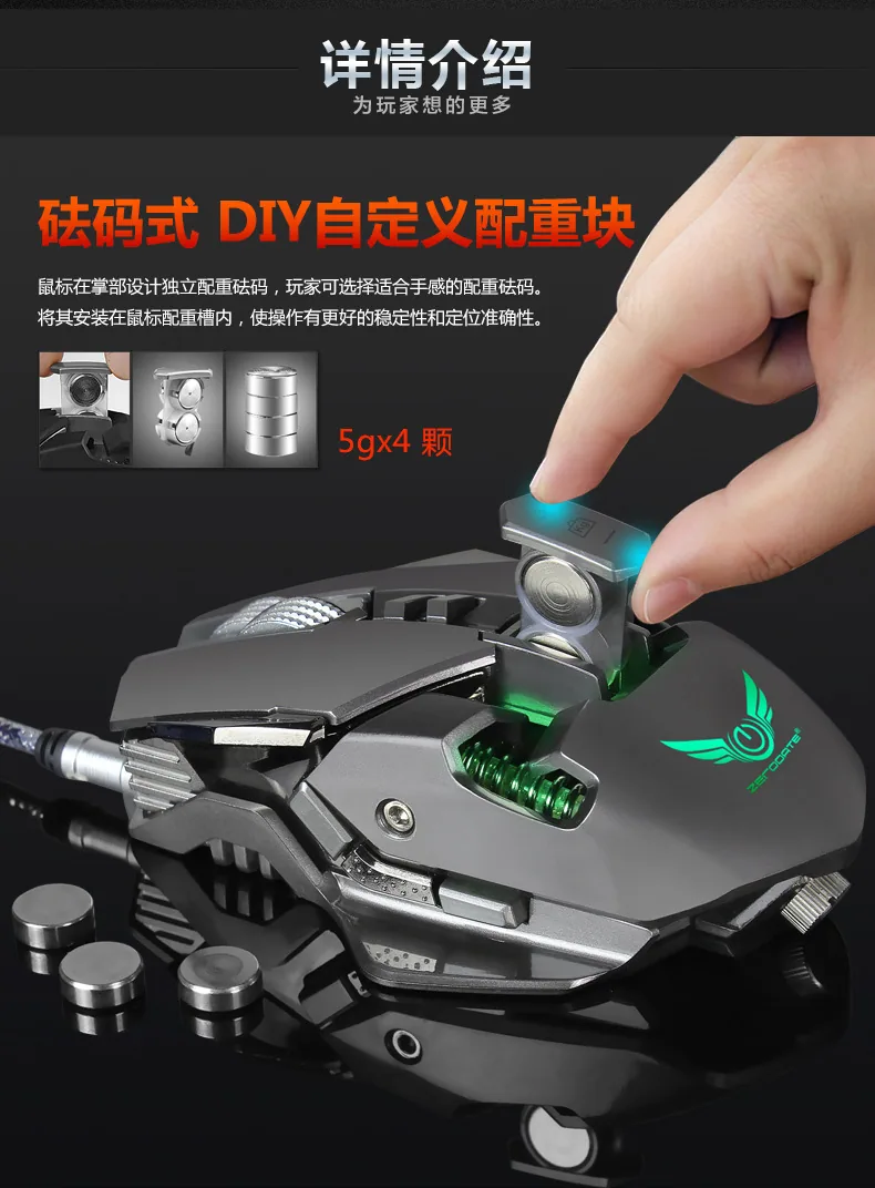 mechanical gaming mouse, PUBG, chicken eating, macro definition, colorful luminous computer, wired e-sports gaming mouse 10