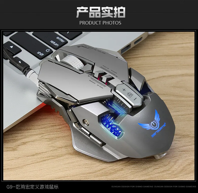 mechanical gaming mouse, PUBG, chicken eating, macro definition, colorful luminous computer, wired e-sports gaming mouse 19