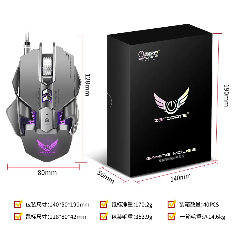 mechanical gaming mouse, PUBG, chicken eating, macro definition, colorful luminous computer, wired e-sports gaming mouse 66