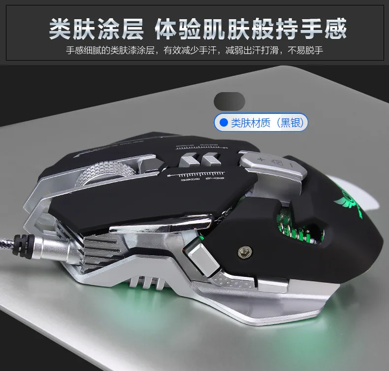 mechanical gaming mouse, PUBG, chicken eating, macro definition, colorful luminous computer, wired e-sports gaming mouse 14