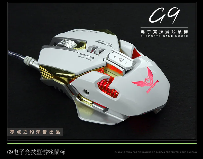 mechanical gaming mouse, PUBG, chicken eating, macro definition, colorful luminous computer, wired e-sports gaming mouse 37