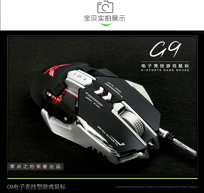 mechanical gaming mouse, PUBG, chicken eating, macro definition, colorful luminous computer, wired e-sports gaming mouse 35