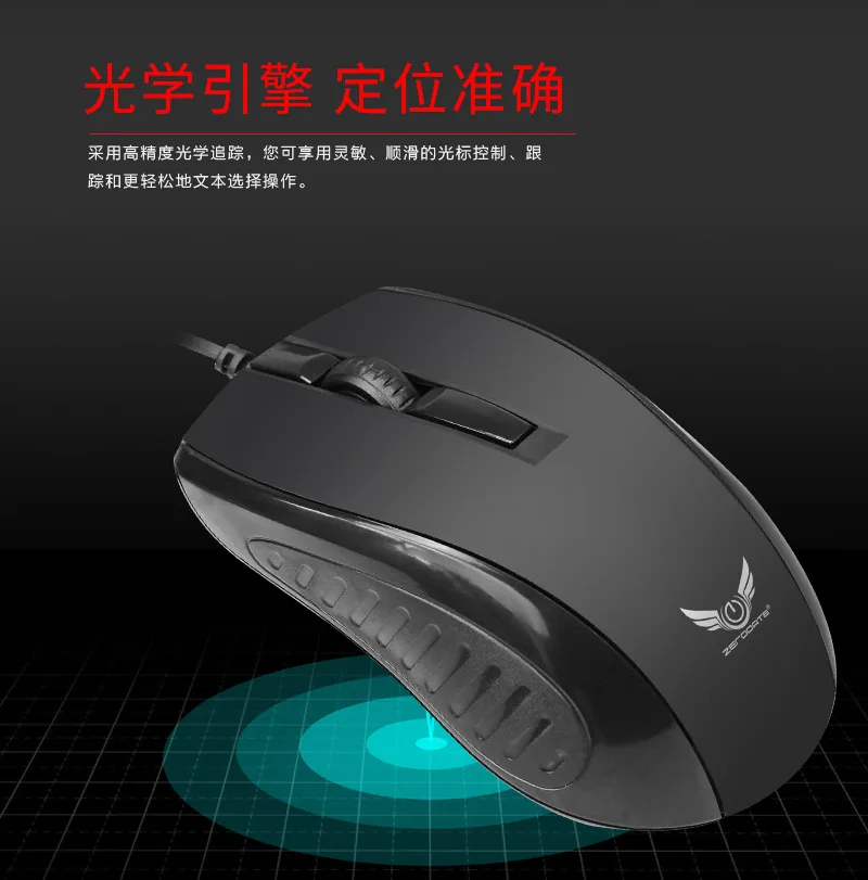 Customized source M508 wired mouse home office USB laptop business optical mouse OME 9