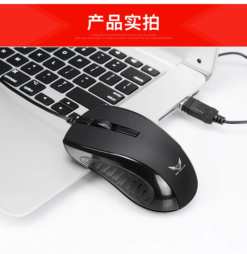 Customized source M508 wired mouse home office USB laptop business optical mouse OME 15