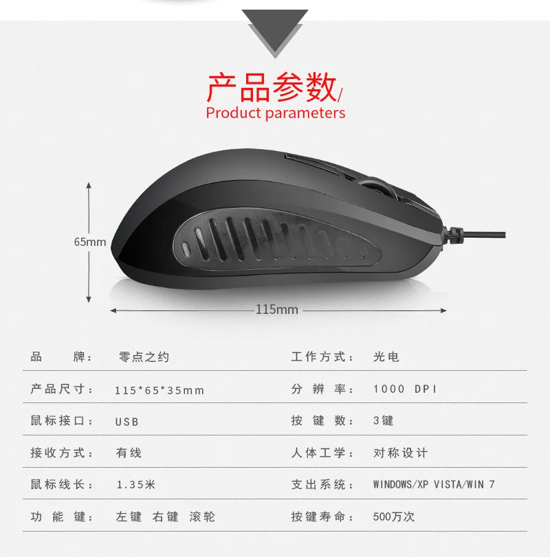 Customized source M508 wired mouse home office USB laptop business optical mouse OME 12