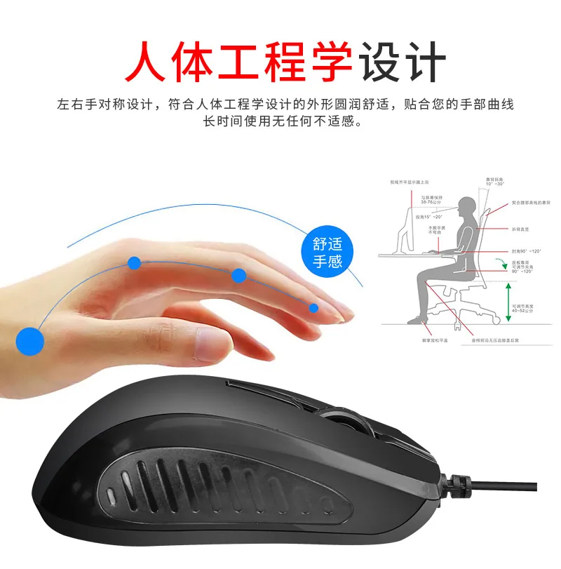Customized source M508 wired mouse home office USB laptop business optical mouse OME 8