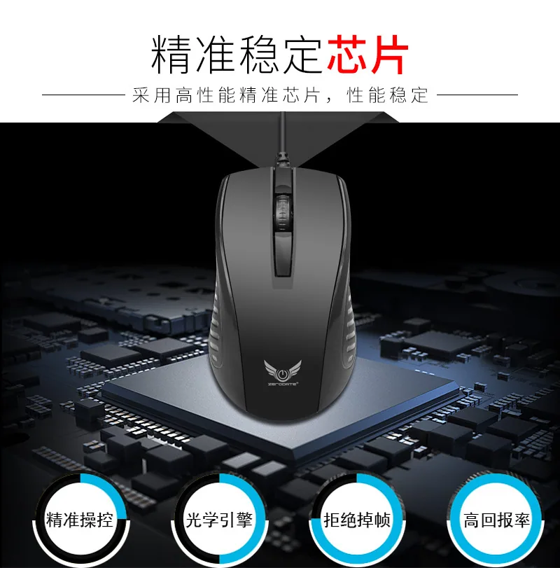 Customized source M508 wired mouse home office USB laptop business optical mouse OME 2