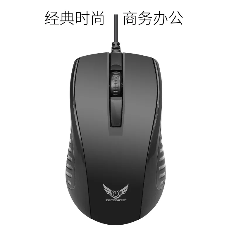 Customized source M508 wired mouse home office USB laptop business optical mouse OME 10