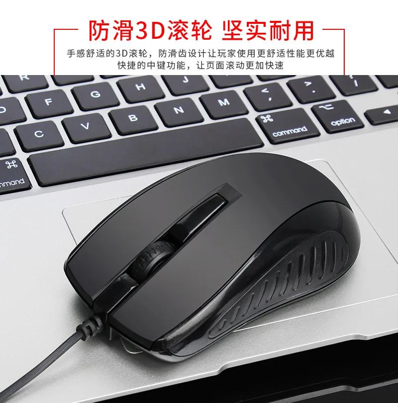 Customized source M508 wired mouse home office USB laptop business optical mouse OME 5