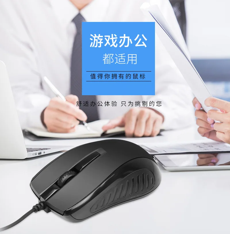 Customized source M508 wired mouse home office USB laptop business optical mouse OME 6