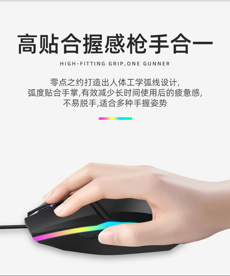 Game Mouse Source Factory Machinery Colorful Luminous RGB Competitive Home Office Wired Mouse Wholesale Customization 7