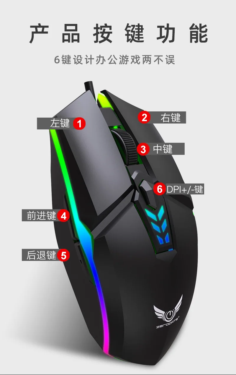 Game Mouse Source Factory Machinery Colorful Luminous RGB Competitive Home Office Wired Mouse Wholesale Customization 20
