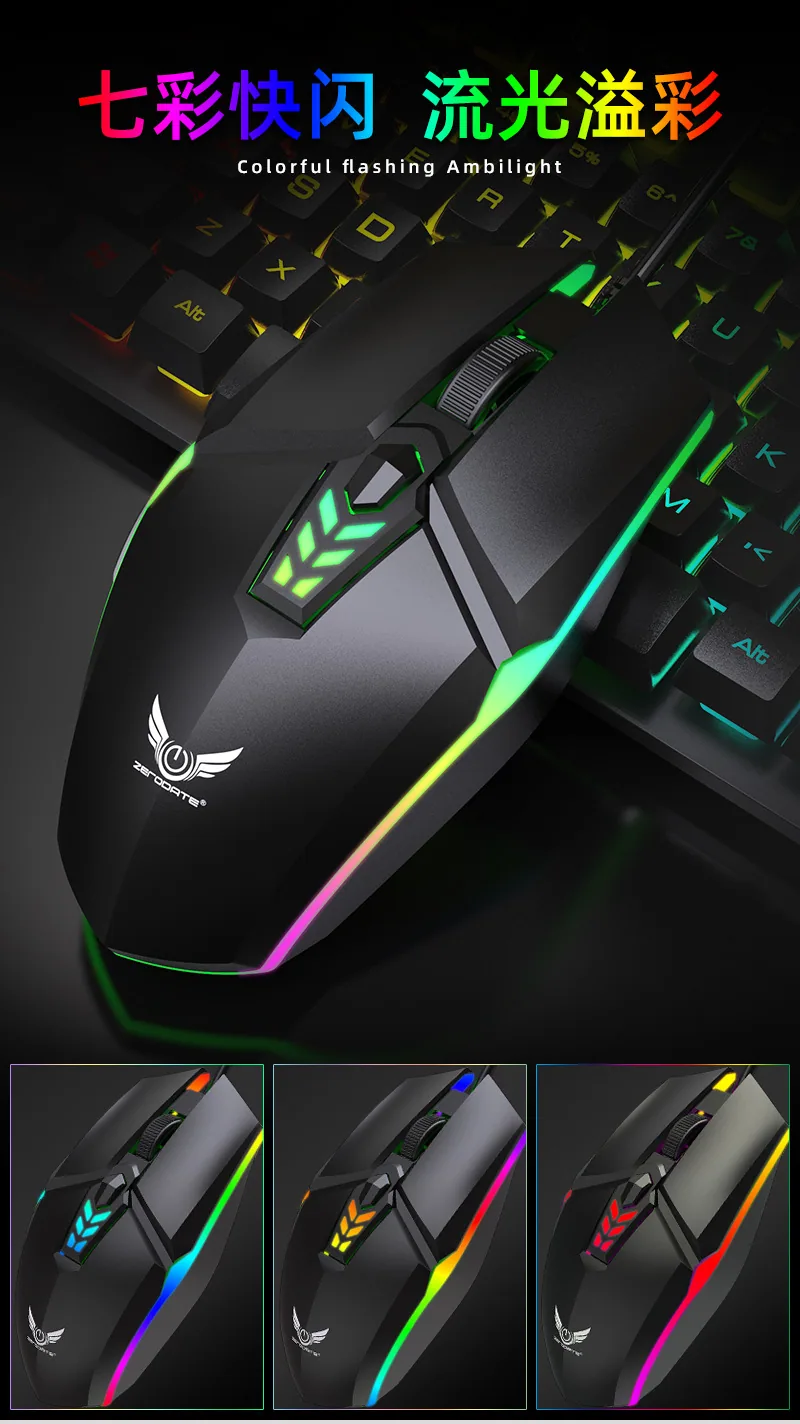 Game Mouse Source Factory Machinery Colorful Luminous RGB Competitive Home Office Wired Mouse Wholesale Customization 12