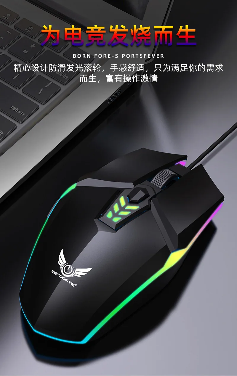 Game Mouse Source Factory Machinery Colorful Luminous RGB Competitive Home Office Wired Mouse Wholesale Customization 11