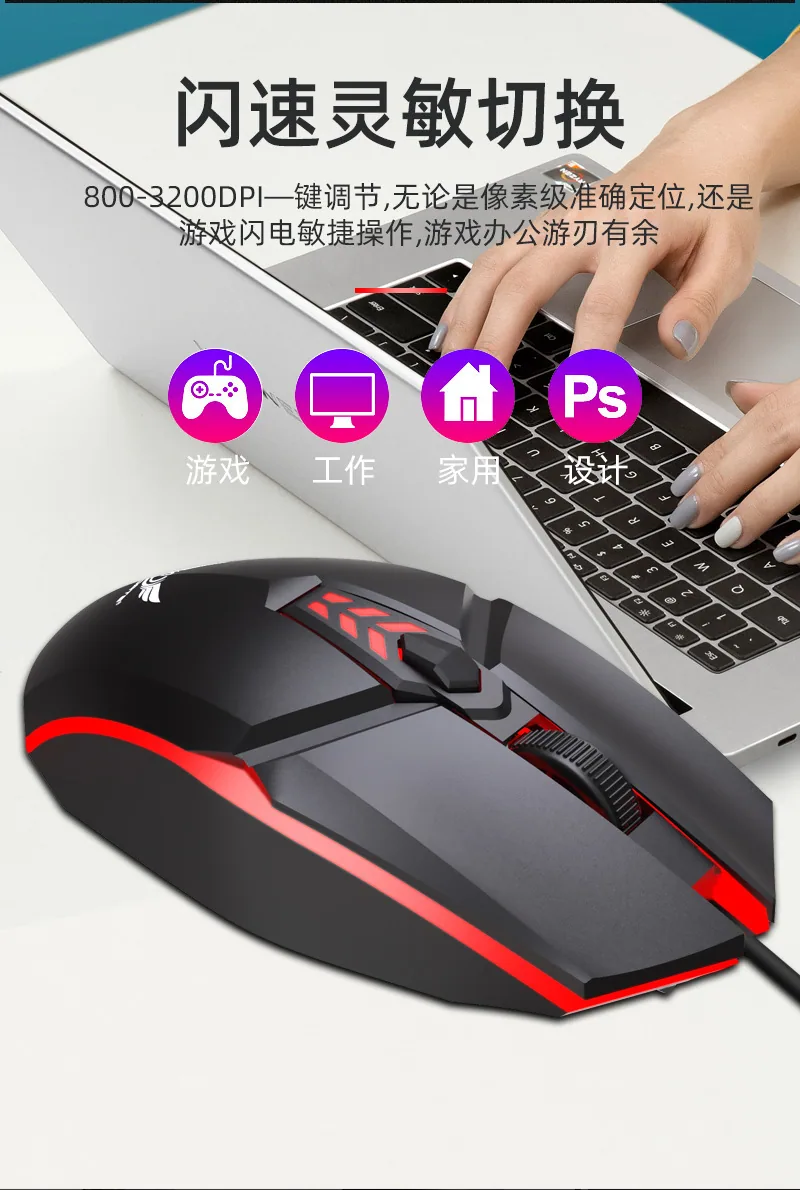 Game Mouse Source Factory Machinery Colorful Luminous RGB Competitive Home Office Wired Mouse Wholesale Customization 16