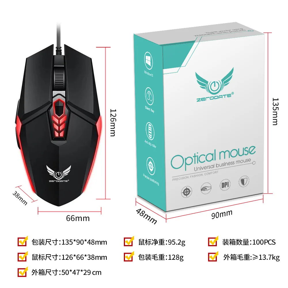 Game Mouse Source Factory Machinery Colorful Luminous RGB Competitive Home Office Wired Mouse Wholesale Customization 2