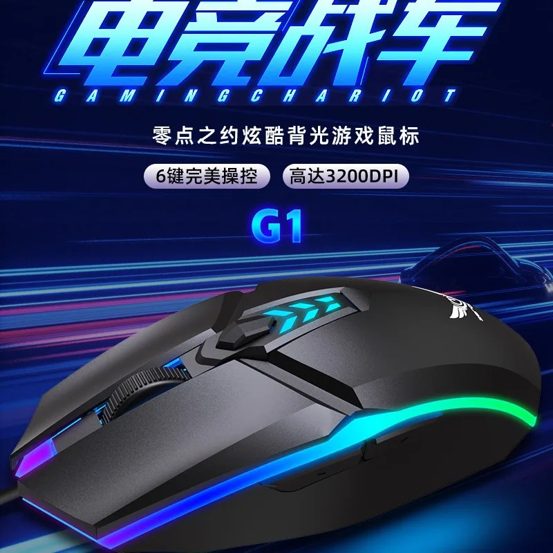 Game Mouse Source Factory Machinery Colorful Luminous RGB Competitive Home Office Wired Mouse Wholesale Customization 3