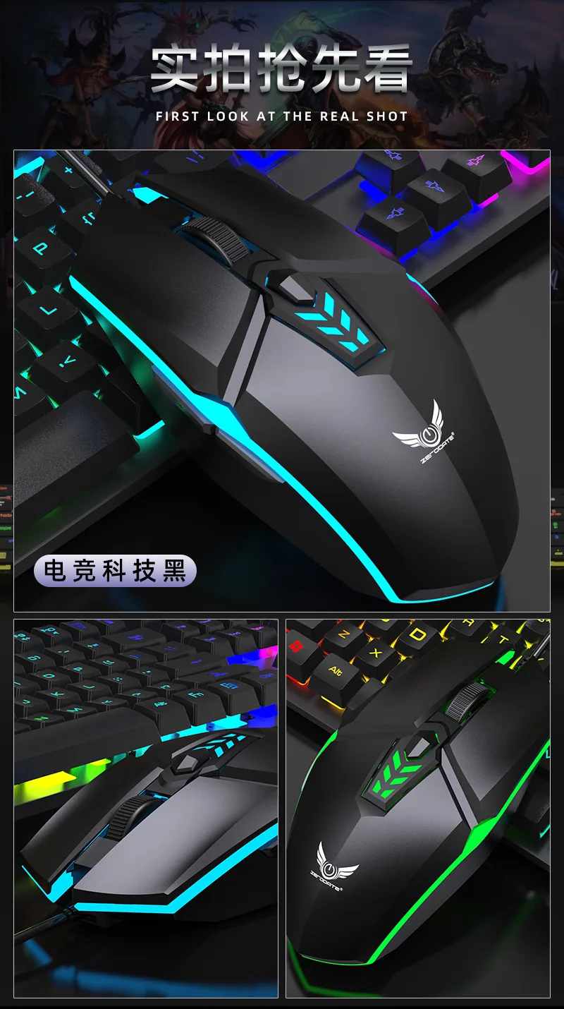 Game Mouse Source Factory Machinery Colorful Luminous RGB Competitive Home Office Wired Mouse Wholesale Customization 19