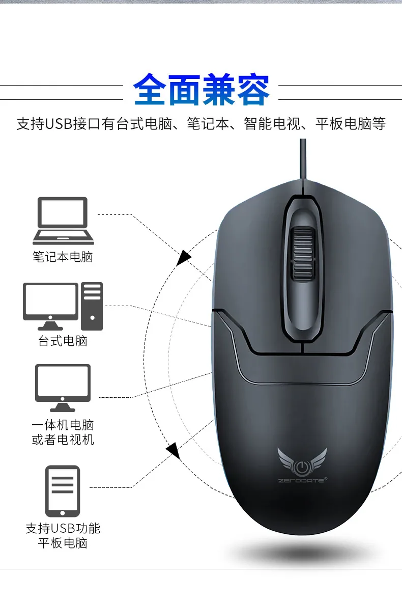 M510 office wired mouse USB gaming e-sports laptop office universal 10