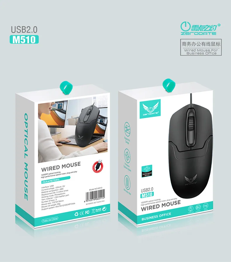 M510 office wired mouse USB gaming e-sports laptop office universal 13
