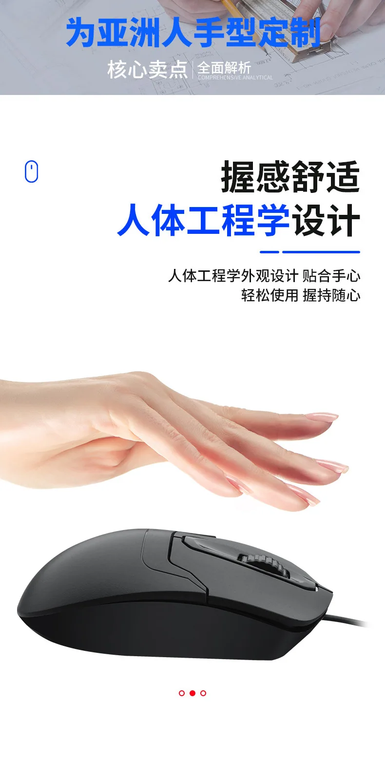 M510 office wired mouse USB gaming e-sports laptop office universal 8