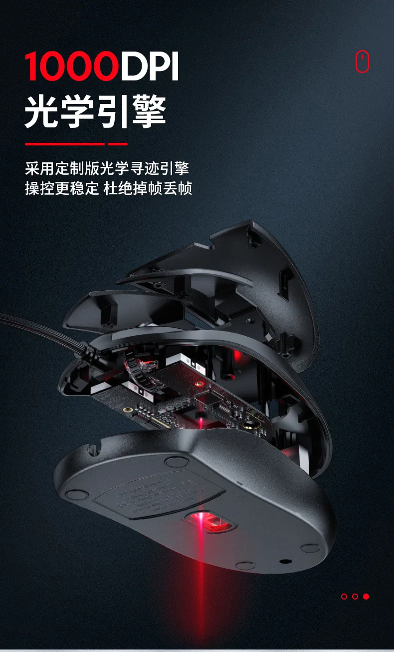 M510 office wired mouse USB gaming e-sports laptop office universal 15