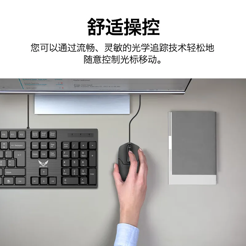 M510 office wired mouse USB gaming e-sports laptop office universal 4