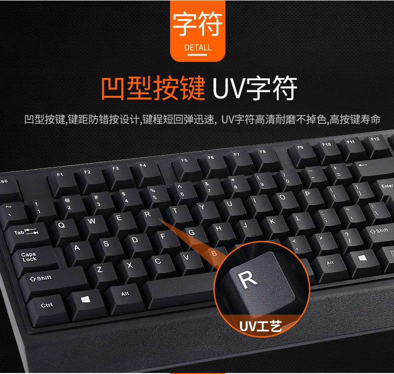 Custom wired keyboard suitable for business office home thin and light USB desktop computer accessories keyboard cross-border 5