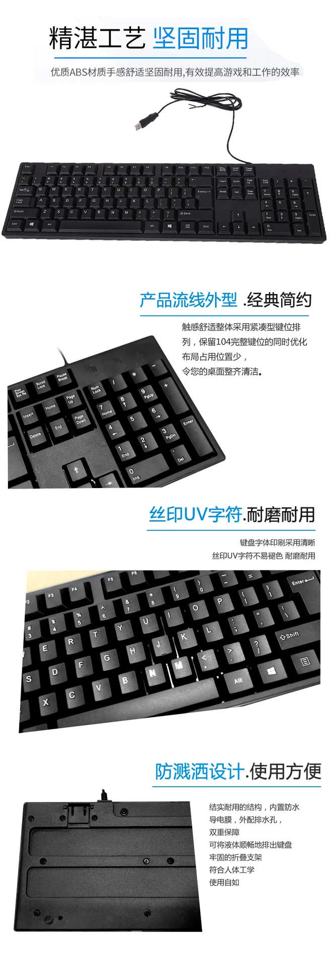 Custom wired keyboard suitable for business office home thin and light USB desktop computer accessories keyboard cross-border 10