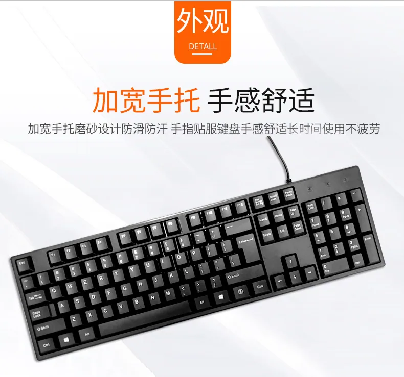 Custom wired keyboard suitable for business office home thin and light USB desktop computer accessories keyboard cross-border 6