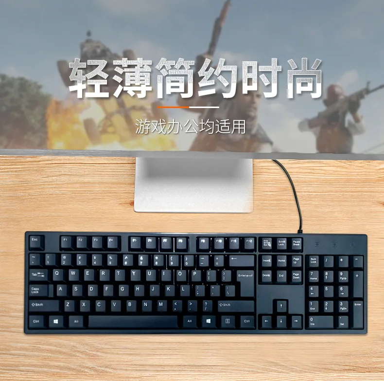 Custom wired keyboard suitable for business office home thin and light USB desktop computer accessories keyboard cross-border 2