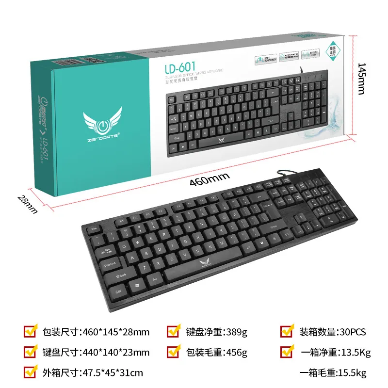 Custom wired keyboard suitable for business office home thin and light USB desktop computer accessories keyboard cross-border 3