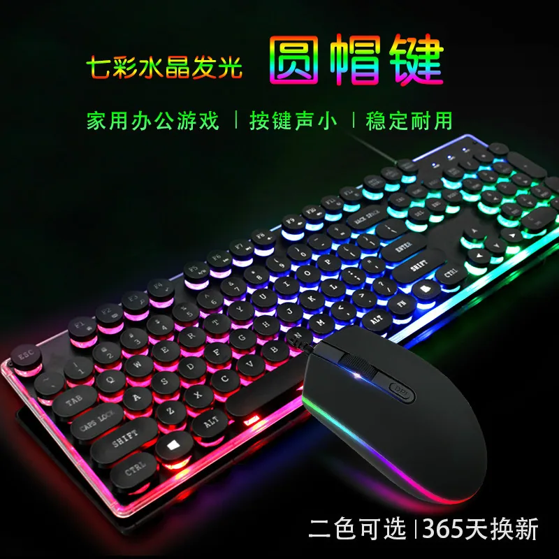 Cross-border wired keyboard mouse set mechanical feel rainbow luminous punk crystal round hat keyboard factory direct supply 5
