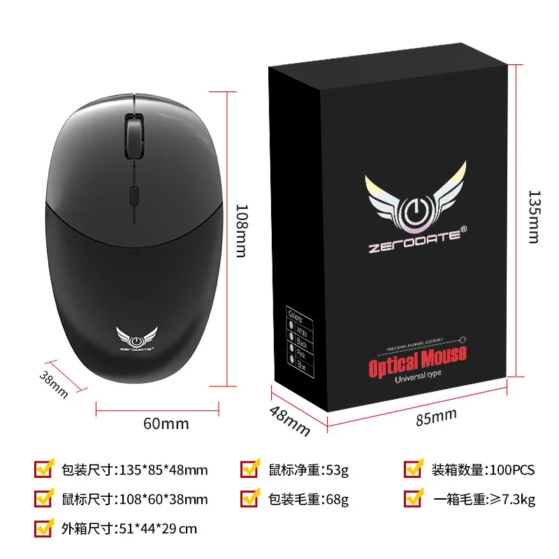2.4G wireless mouse office home mouse arc business cute girl thin and light portable mouse source factory 2