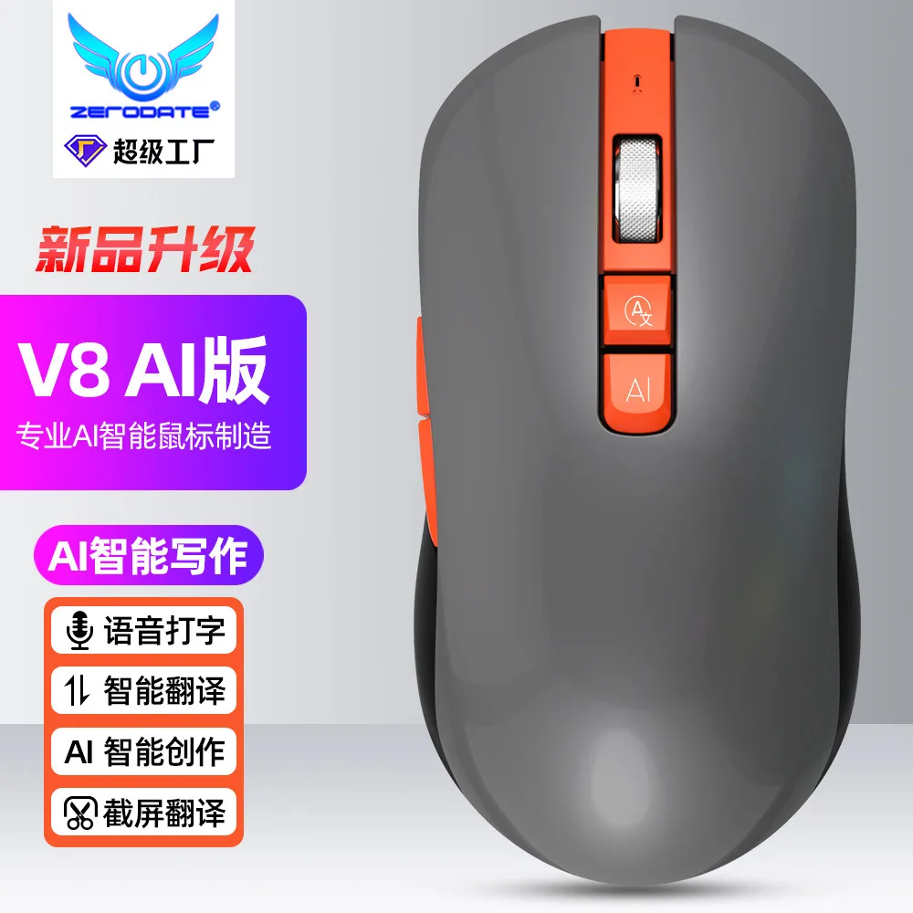 Wholesale cross-border AI Bluetooth smart voice wireless mouse to text multi-Chinese language translation AI writing creation