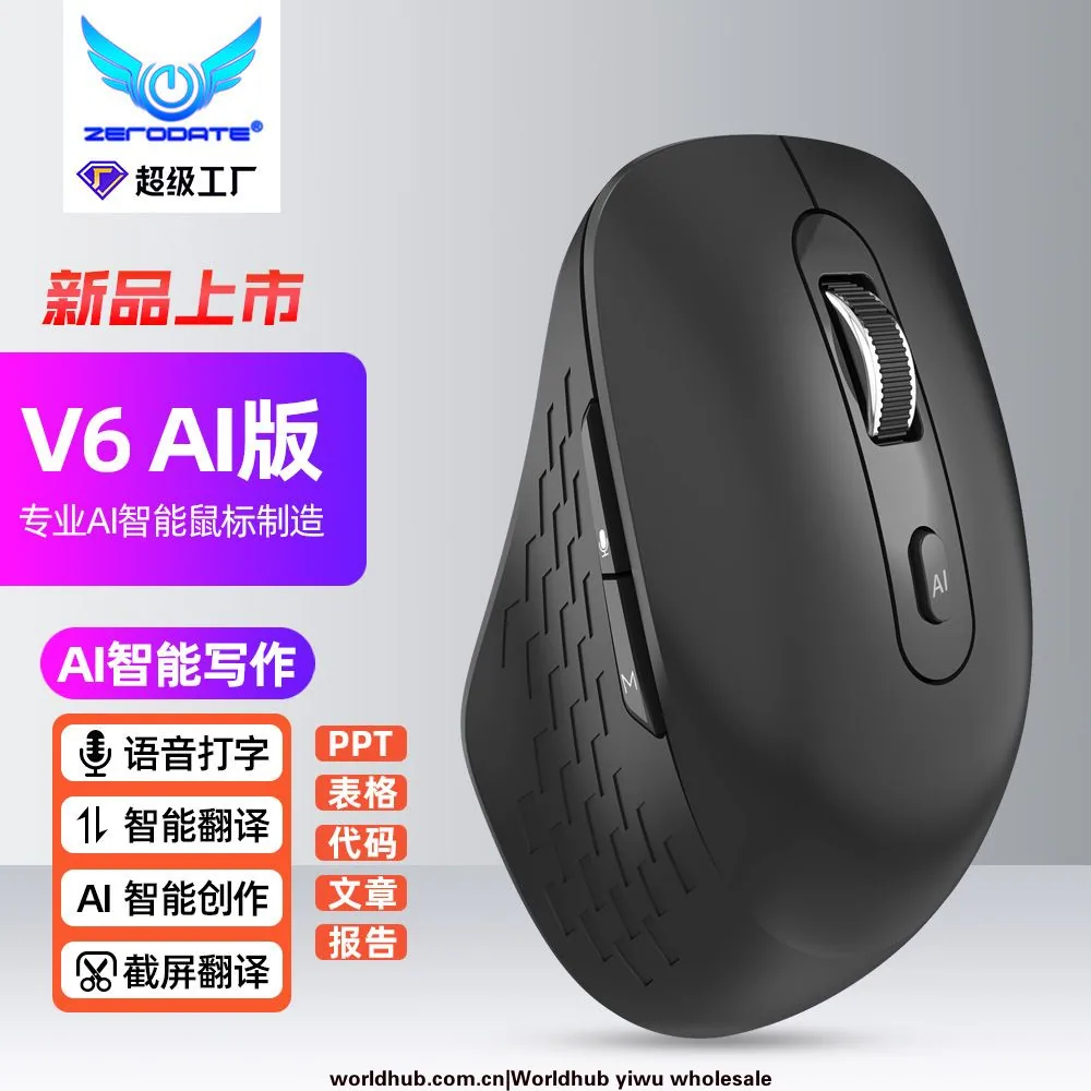 Wholesale cross-border AI Bluetooth smart voice wireless mouse to text multi-Chinese language translation AI writing creation 6