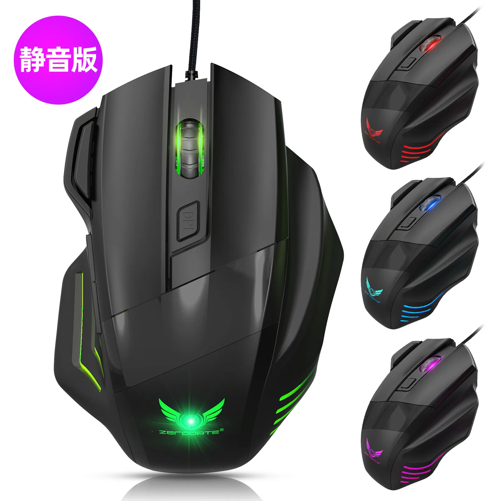 Cross-border hot selling e-sports chicken game mechanical mouse 7 buttons colorful breathing lamp desktop computer notebook univ 2