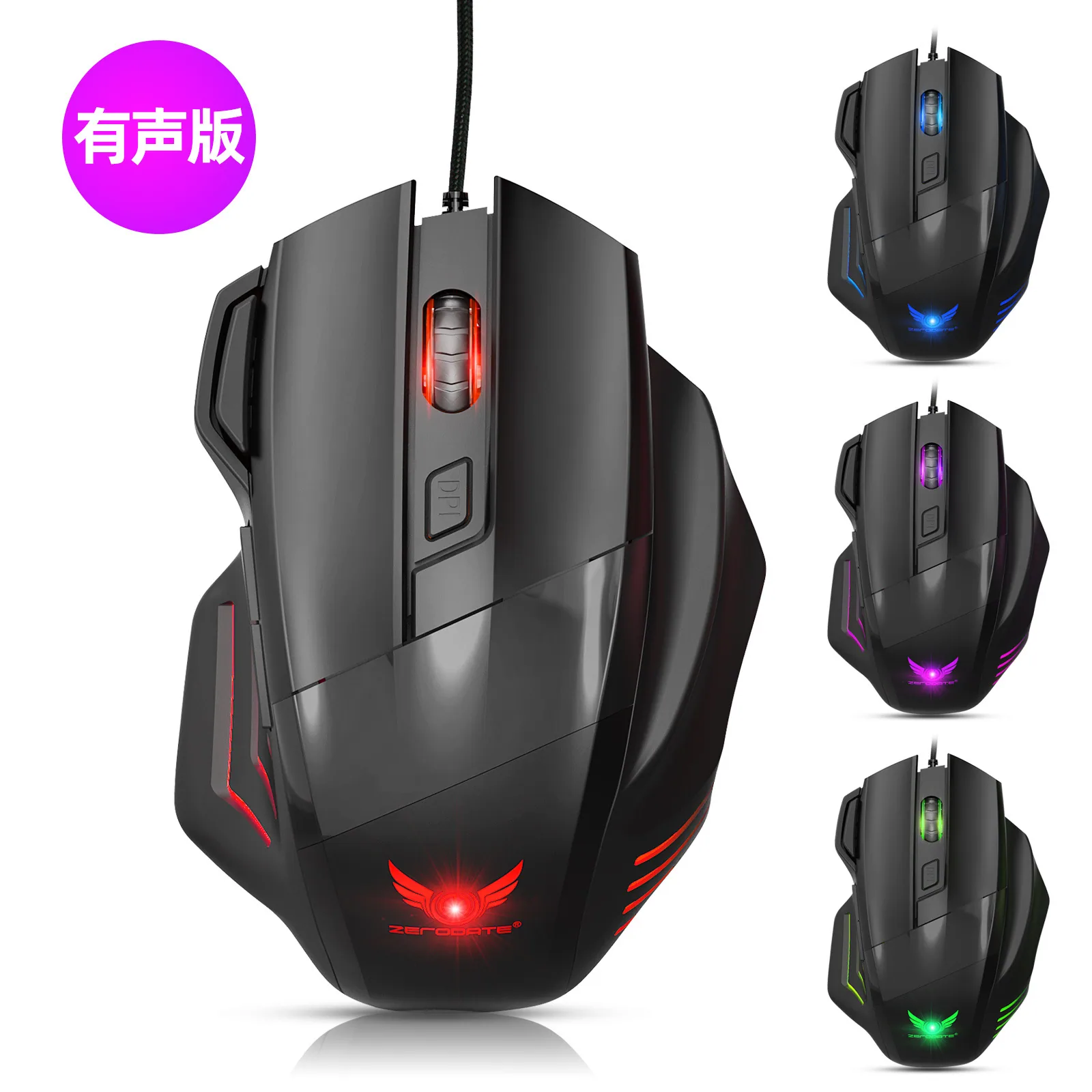 Cross-border hot selling e-sports chicken game mechanical mouse 7 buttons colorful breathing lamp desktop computer notebook u