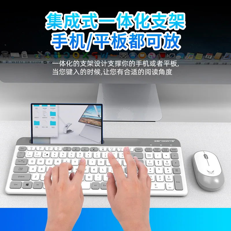 Three-mode wireless bluetooth keyboard and mouse set, home office, mobile phone, t, notebook, desktop computer, universal 4