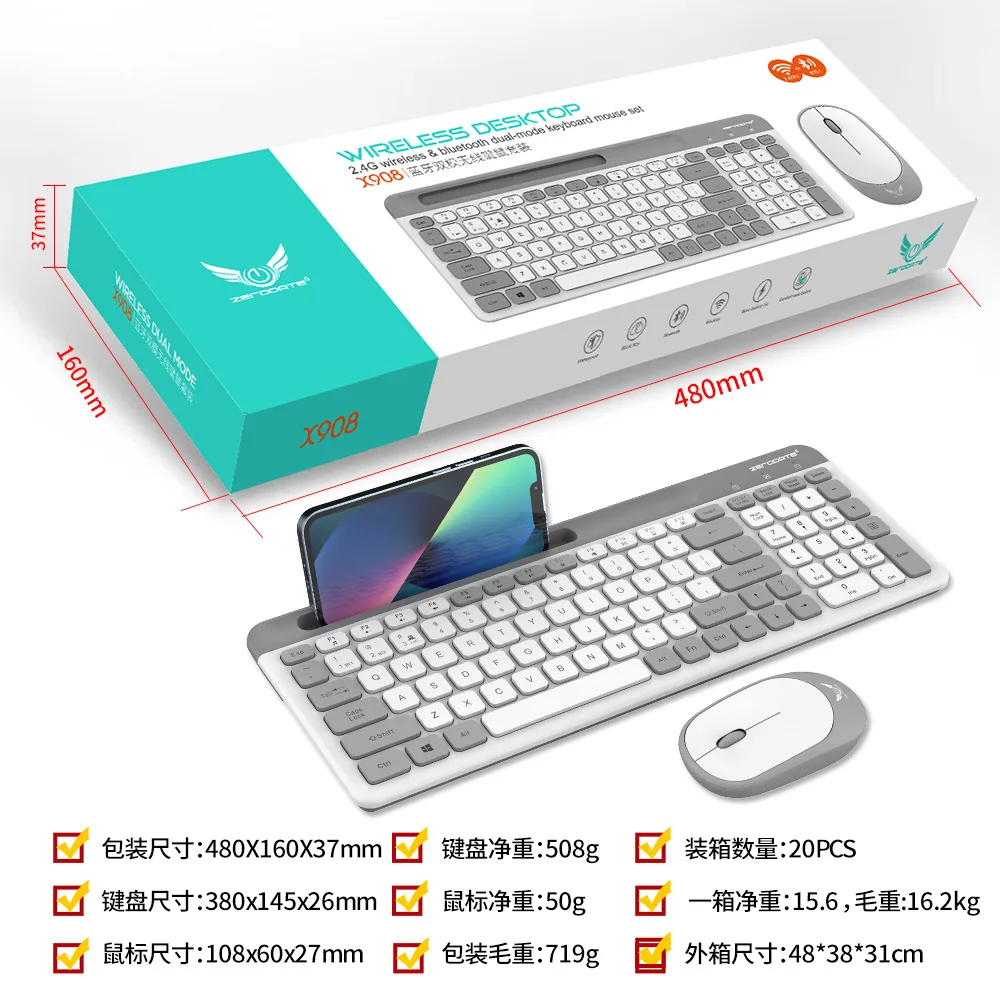 Three-mode wireless bluetooth keyboard and mouse set, home office, mobile phone, t, notebook, desktop computer, universal 6