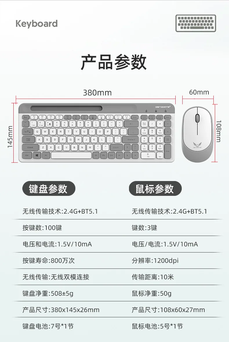 Three-mode wireless bluetooth keyboard and mouse set, home office, mobile phone, t, notebook, desktop computer, universal 18