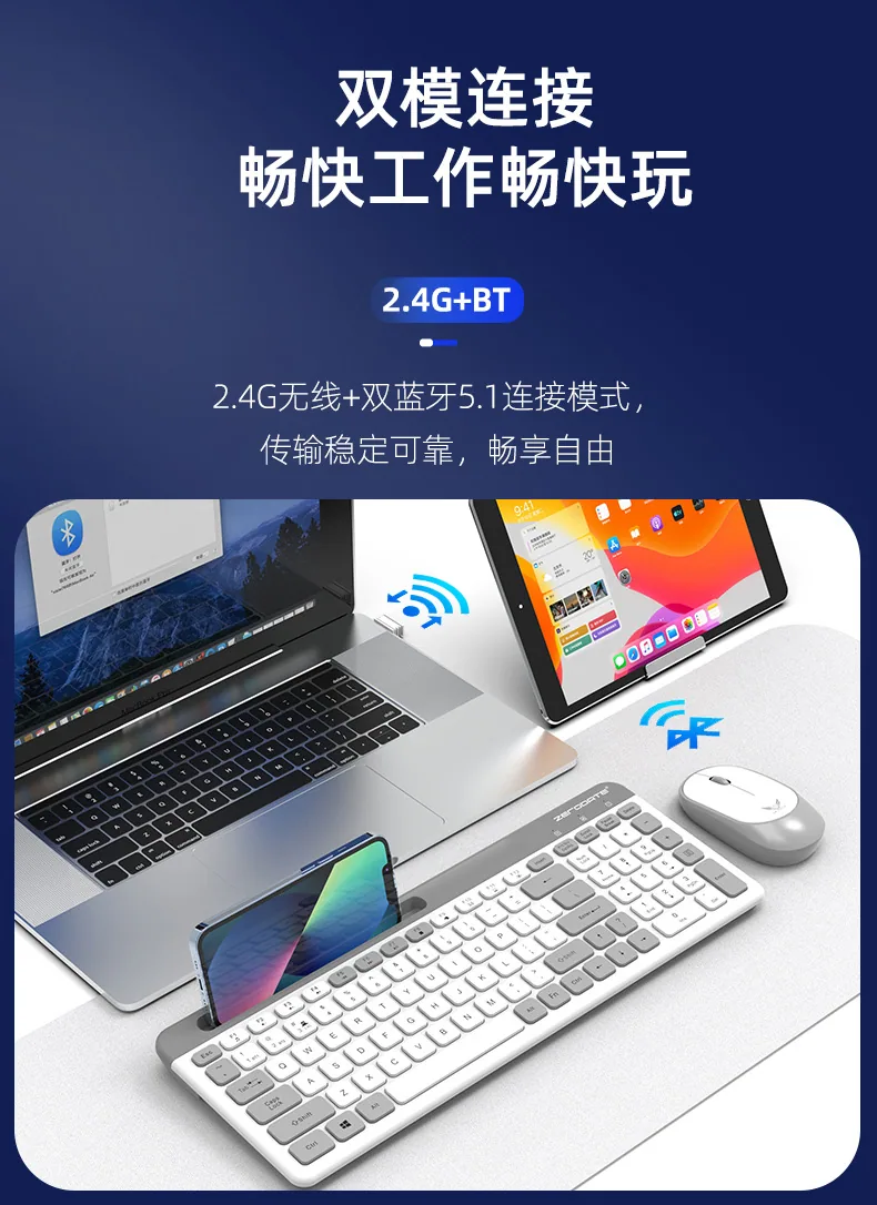 Three-mode wireless bluetooth keyboard and mouse set, home office, mobile phone, t, notebook, desktop computer, universal 9