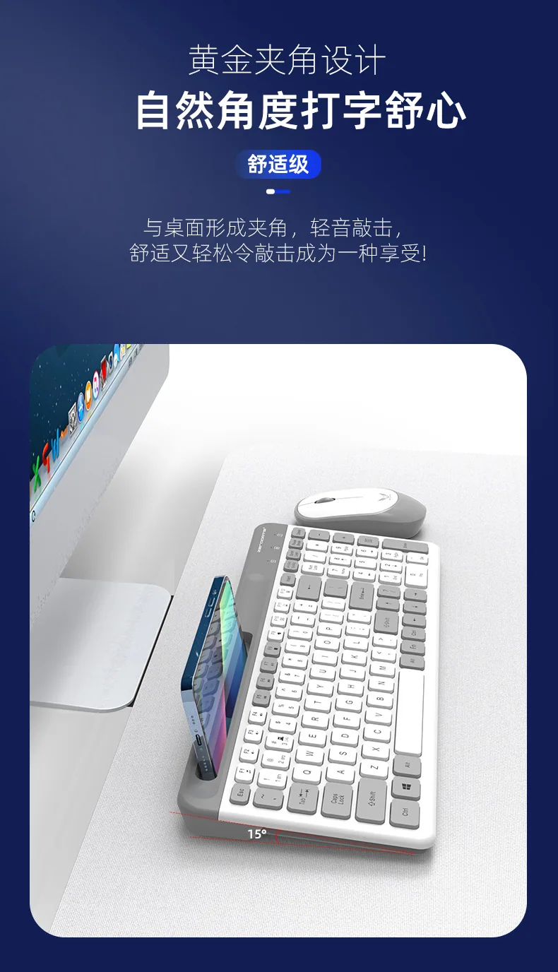 Three-mode wireless bluetooth keyboard and mouse set, home office, mobile phone, t, notebook, desktop computer, universal 13