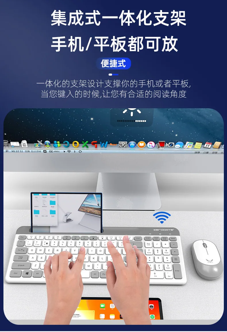 Three-mode wireless bluetooth keyboard and mouse set, home office, mobile phone, t, notebook, desktop computer, universal 11