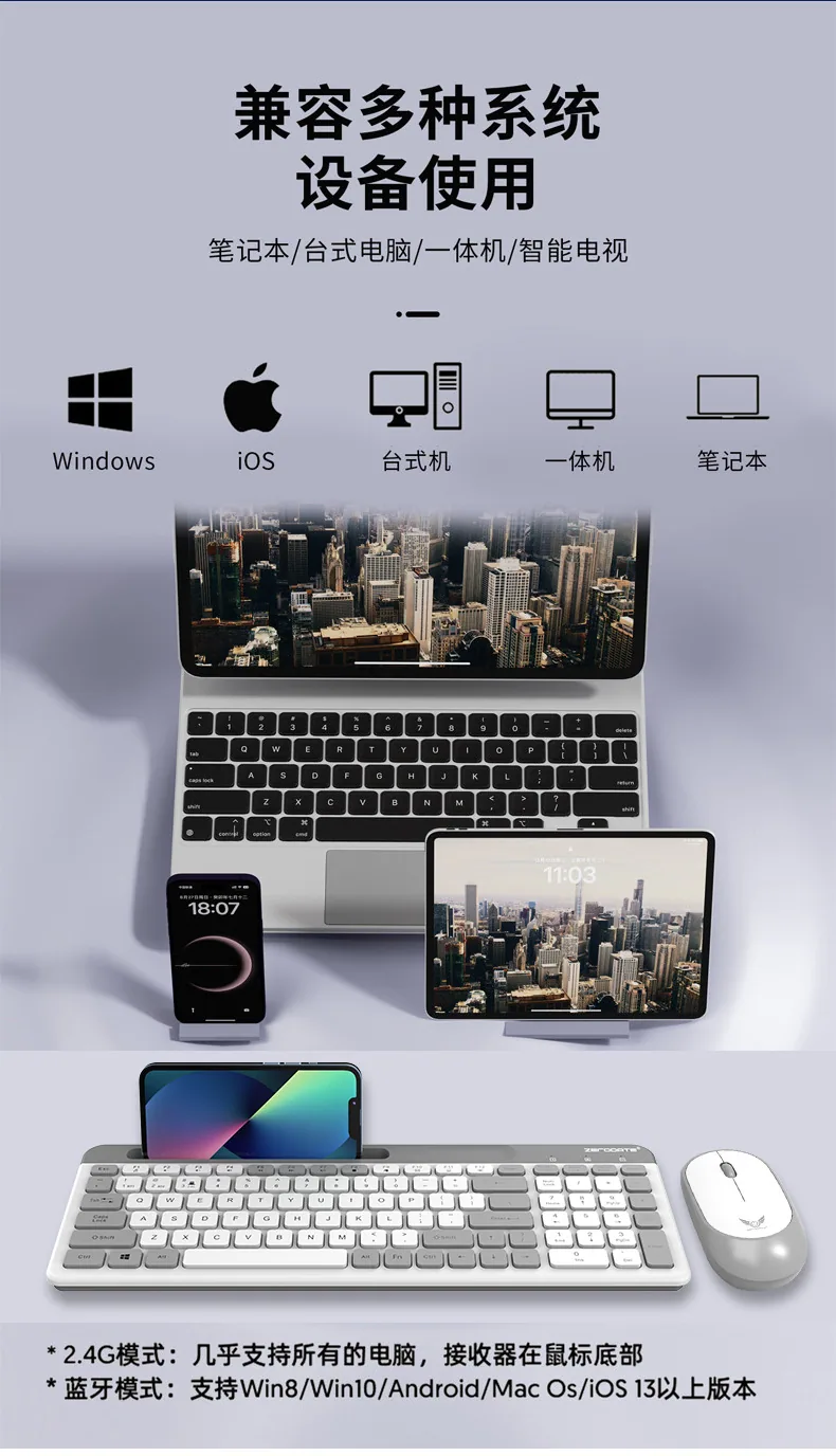 Three-mode wireless bluetooth keyboard and mouse set, home office, mobile phone, t, notebook, desktop computer, universal 17