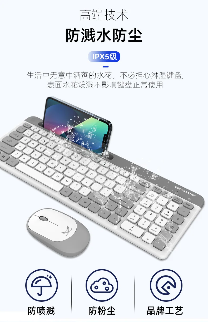 Three-mode wireless bluetooth keyboard and mouse set, home office, mobile phone, t, notebook, desktop computer, universal 12