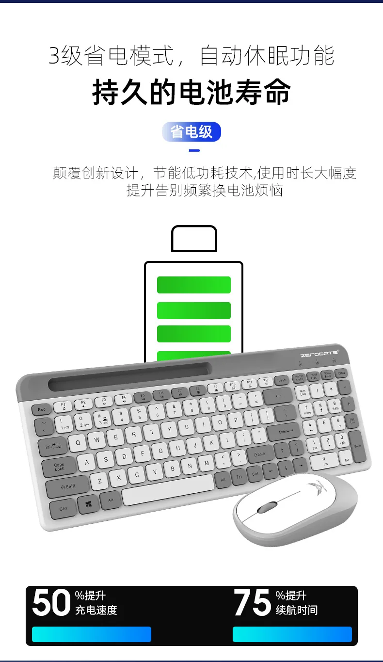 Three-mode wireless bluetooth keyboard and mouse set, home office, mobile phone, t, notebook, desktop computer, universal 10