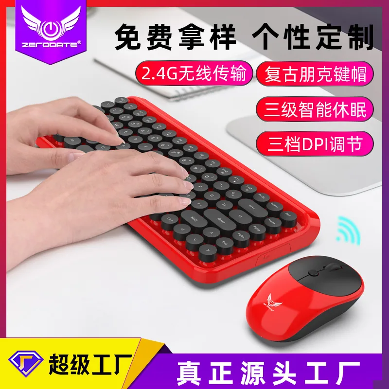 2.4G Wireless Keyboard and Mouse Punk Retro DOT Dot Keyboard Office Notebook Wireless Keyboard Mouse Set 2