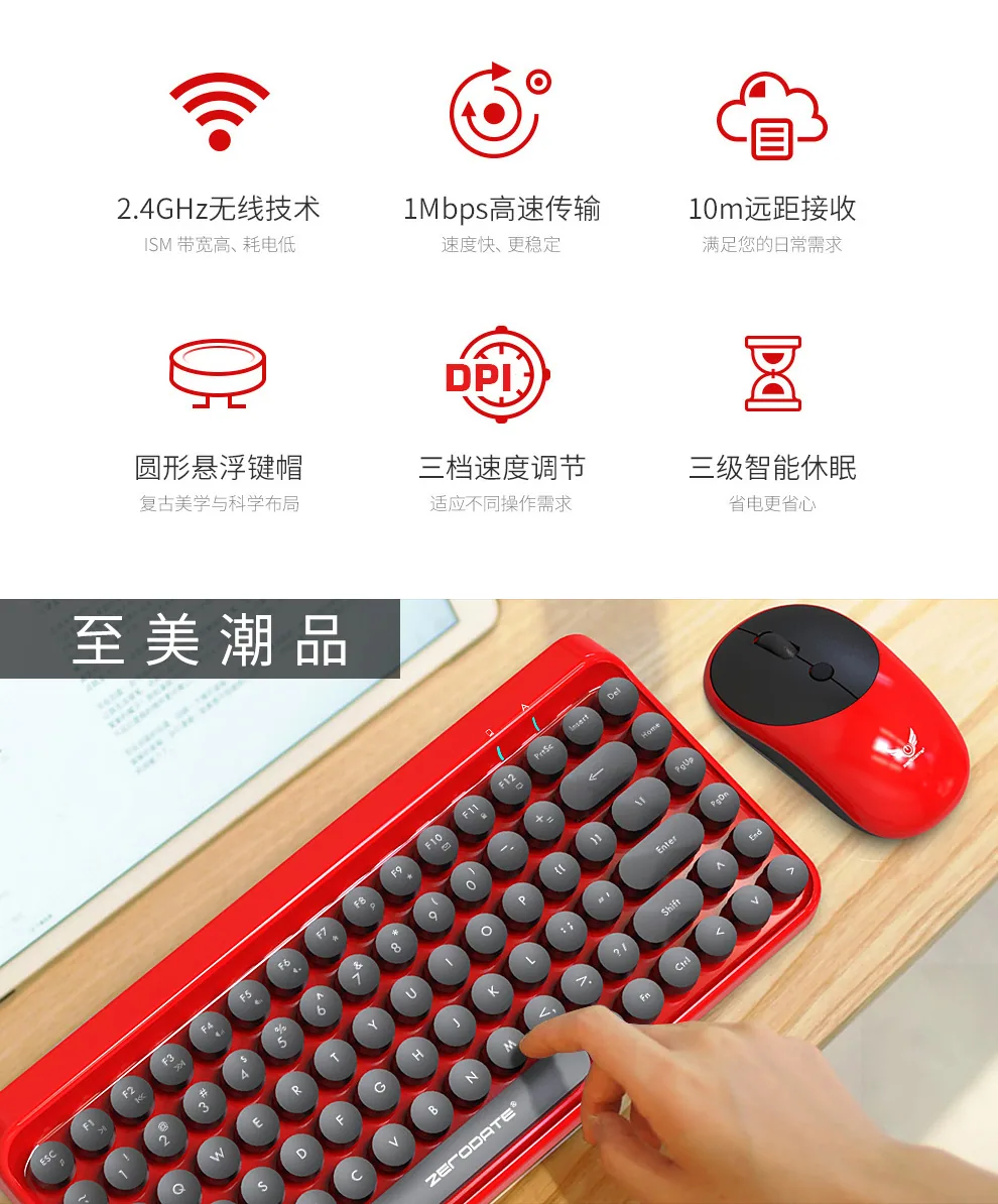 2.4G Wireless Keyboard and Mouse Punk Retro DOT Dot Keyboard Office Notebook Wireless Keyboard Mouse Set 11