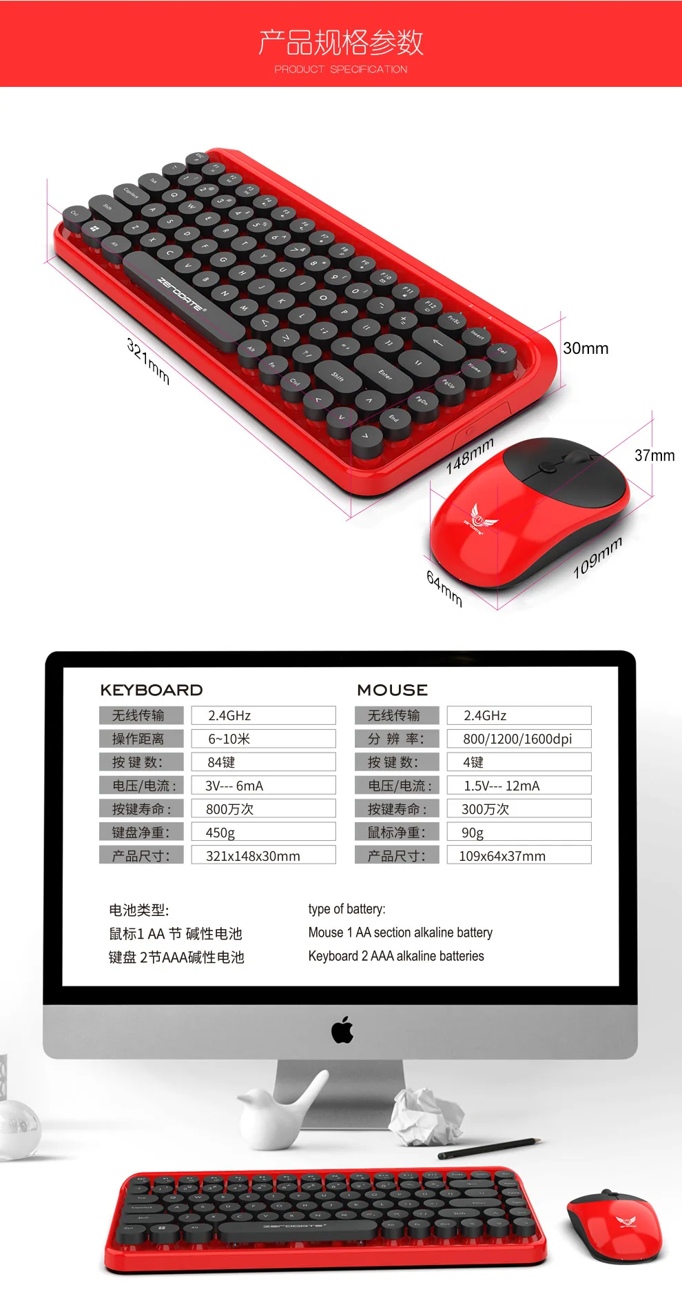 2.4G Wireless Keyboard and Mouse Punk Retro DOT Dot Keyboard Office Notebook Wireless Keyboard Mouse Set 25